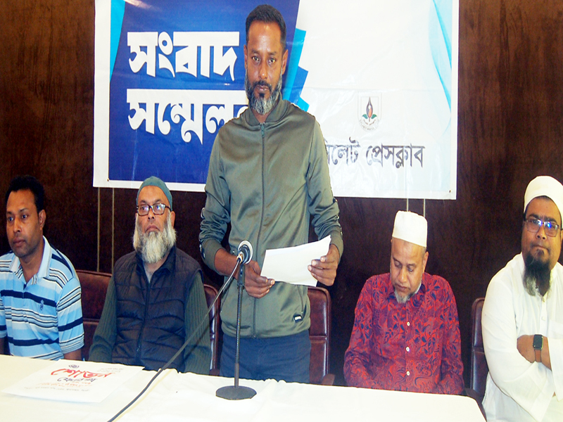 সিলেট প্রেসক্লাবে সংবাদ সম্মেলন: দক্ষিণ সুরমায় রাজনৈতিক প্রভাব খাটিয়ে প্রবাসীর জমি দখলের অভিযোগ