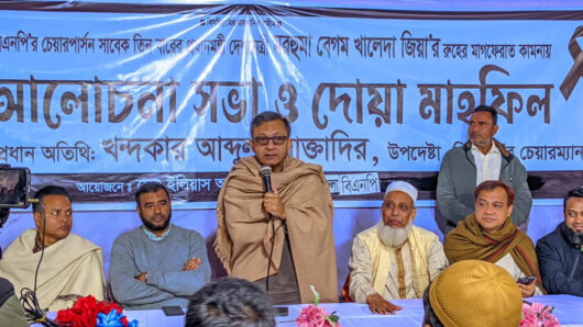 খালেদা জিয়া মানুষের হৃদয়ে চিরকাল বেঁচে থাকবেন: খন্দকার মুক্তাদির