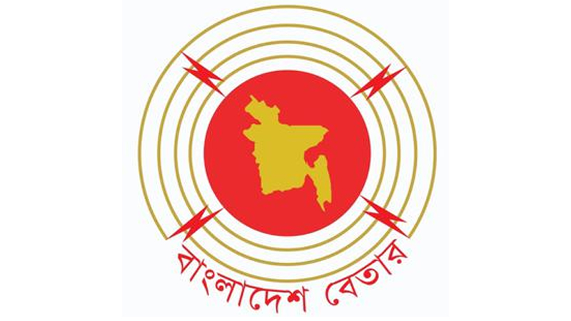 গণভোটের প্রচারণায় সিলেট বেতারের বহিরাঙ্গণ অনুষ্ঠান মঙ্গলবার