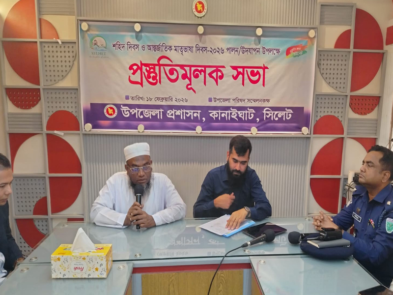 পর্যায়ক্রমে কানাইঘাট ও জকিগঞ্জের সকল সমস্যা সমাধান করা হবে: এমপি মুফতি আবুল হাসান