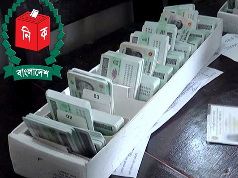 ১৬ বছর হলেই পাওয়া যাবে এনআইডি: ইসি