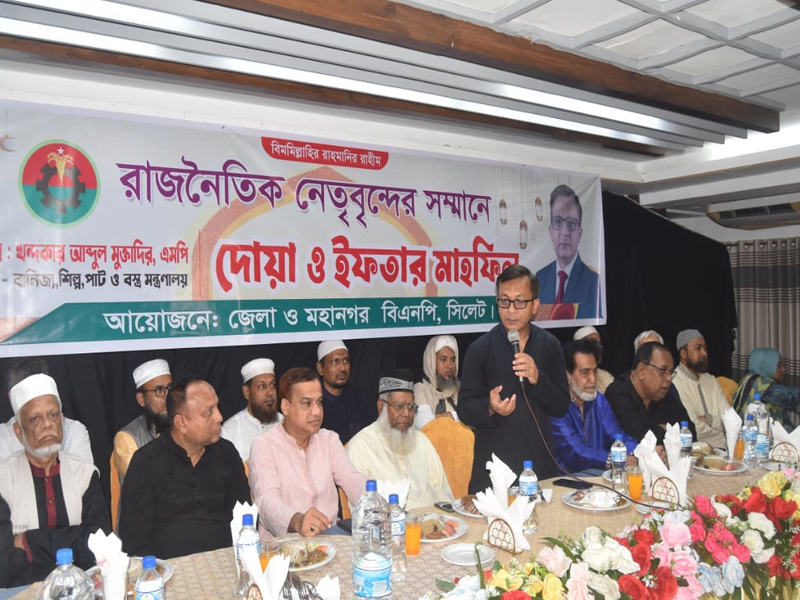 ব্যক্তি স্বার্থের ঊর্ধ্বে উঠে সিলেটকে এগিয়ে নিতে হবে: বাণিজ্যমন্ত্রী