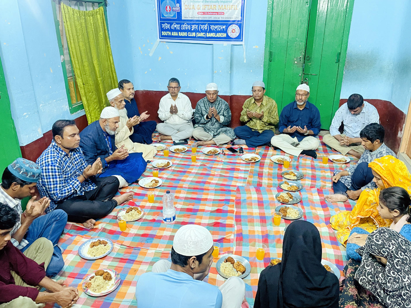 দৃষ্টি প্রতিবন্ধীদের সাথে রমজানের আনন্দ ভাগাভাগি করল সাউথ এশিয়া রেডিও ক্লাব