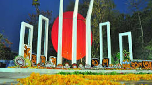 শুরু হলো ভাষার মাস