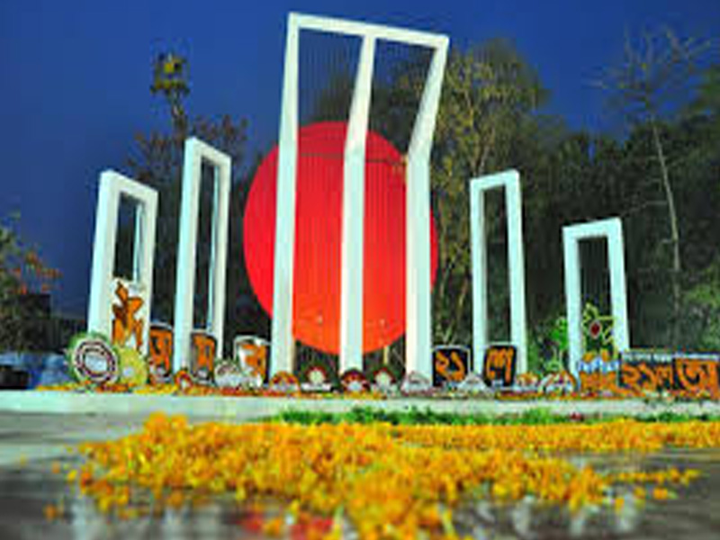 শুরু হলো ভাষার মাস