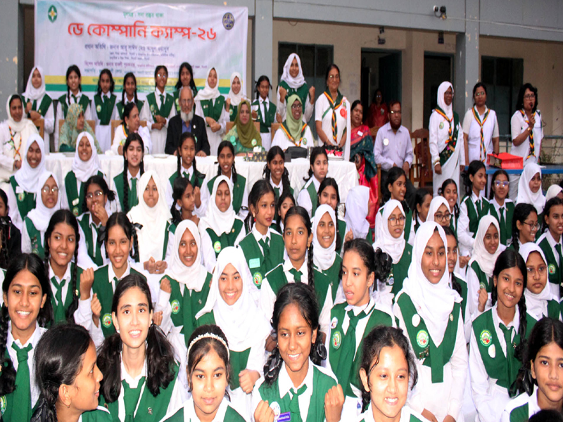 সিলেট সরকারি অগ্রগামী বালিকা উচ্চ বিদ্যালয়ে ‘ডে কোম্পানি ক্যাম্প’ অনুষ্ঠিত