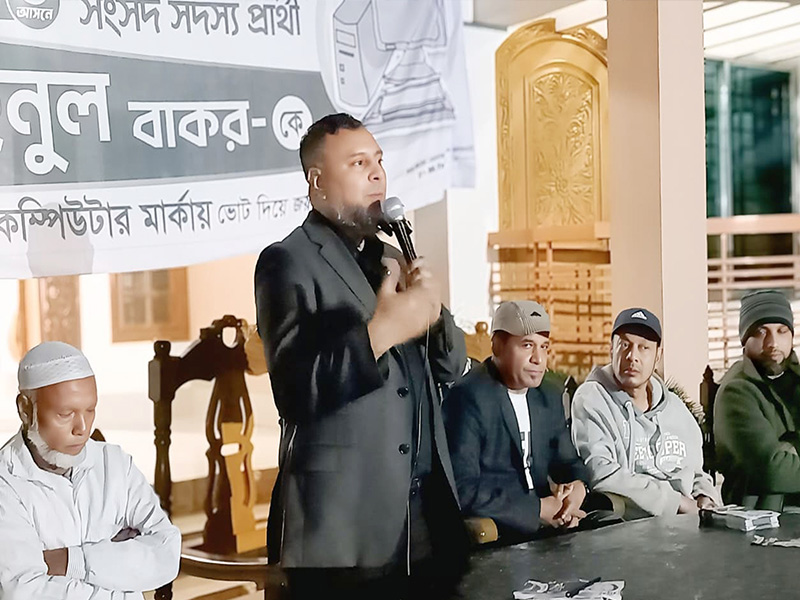 ‘সাড়া ফেলেছেন সিলেট-৩ আসনের স্বতন্ত্র প্রার্থী মইনুল বাকর’