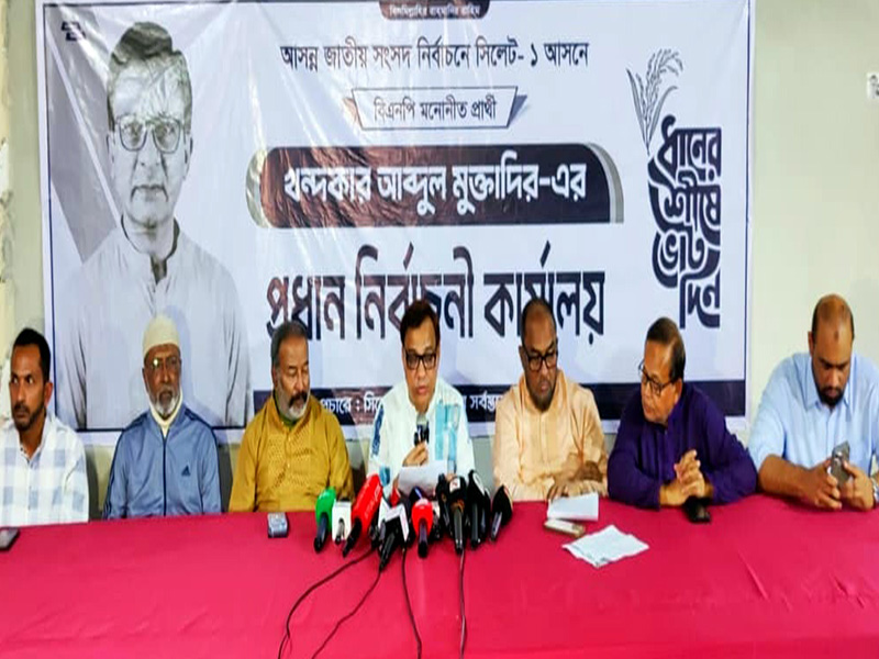 সিলেট-১ আসনে জামায়াত প্রার্থীর হলফনামায় তথ্য গোপনের অভিযোগ