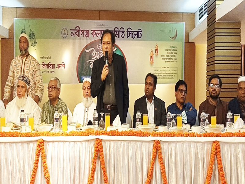 নবীগঞ্জ-বাহুবলকে উন্নত ও সমৃদ্ধ এলাকা হিসেবে গড়ে তুলব: এমপি রেজা কিবরিয়া