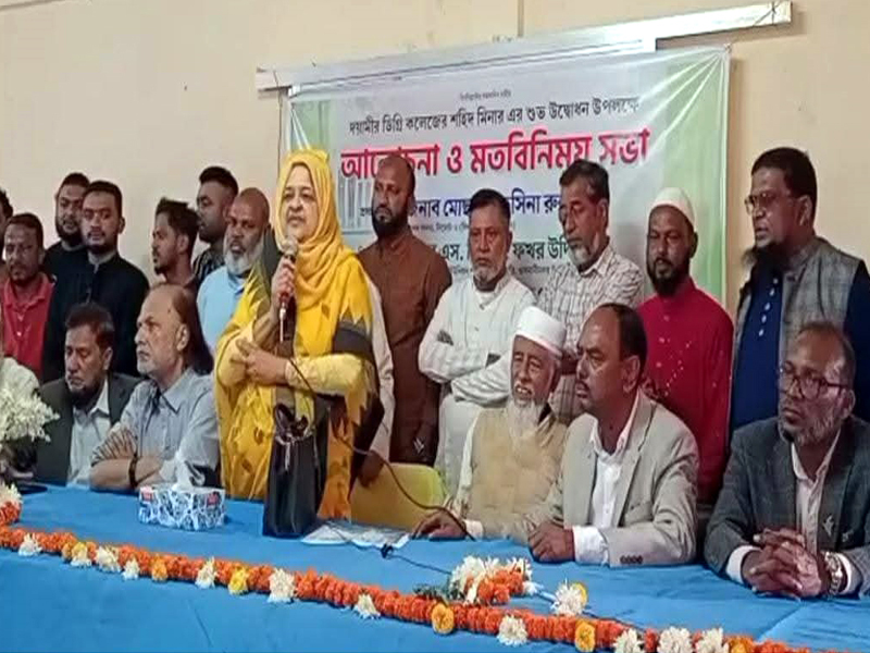 শহীদ মিনার জাতির গৌরব ও আত্মত্যাগের প্রতীক : এমপি তাহসিনা রুশদীর লুনা