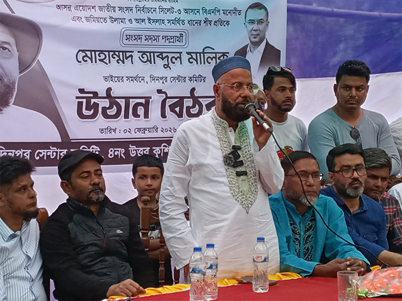 গণতন্ত্র পুনরুদ্ধারে ভোট ও দোয়া চাই: এম এ মালিক