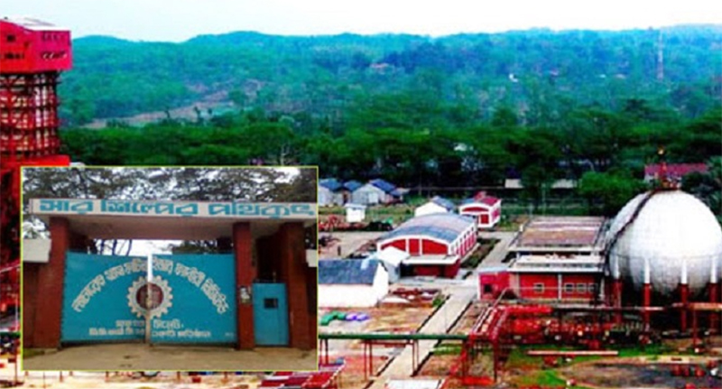 ফেঞ্চুগঞ্জ সার কারখানায় ডিলারদের অ্যামোনিয়া সরবরাহে বাধা, নেপথ্যে স্থানীয় প্রভাবশালী