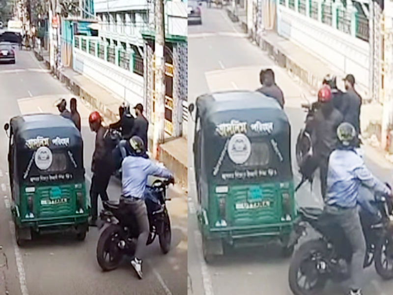 নগরী থেকে দিনদুপুরে অটোরিকশা আটকে নারীর টাকা ছিনতাই