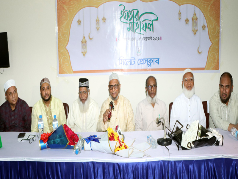সামাজিক সম্প্রীতি রক্ষায় সিলেট প্রেসক্লাবকে অতীতের মতো ভূমিকা রাখতে হবে