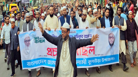৭ ফেব্রুয়ারী কুলাউড়ার নির্বাচনী জনসভা জনসমূদ্রে পরিনত হবে: মুহাম্মদ ফখরুল ইসলাম