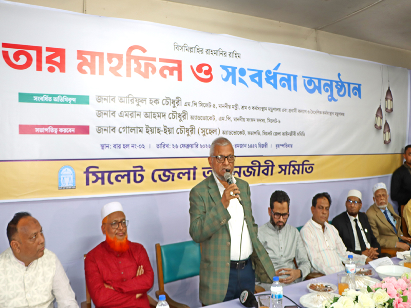 সিলেটের উন্নয়ন ও আইনঙ্গনের জন্য আমার সুনির্দিষ্ট পরিকল্পনা রয়েছে: মন্ত্রী আরিফ