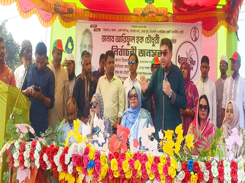 সীমান্তবর্তী অবহেলিত জনপদের উন্নয়ন নিশ্চিত করতে ধানের শীষে ভোট দিন : মিফতাহ্ সিদ্দিকী