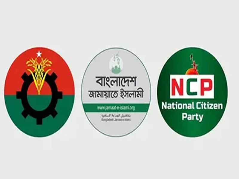 ধানের শীষে ৫০ দাঁড়িপাল্লায় পড়েছে ৩২ শতাংশ ভোট