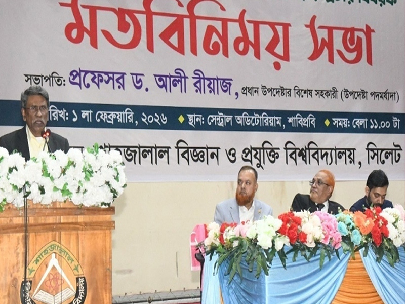 জুলাই সনদের প্রতিটি অক্ষর রক্ত দিয়ে লেখা: আলী রীয়াজ