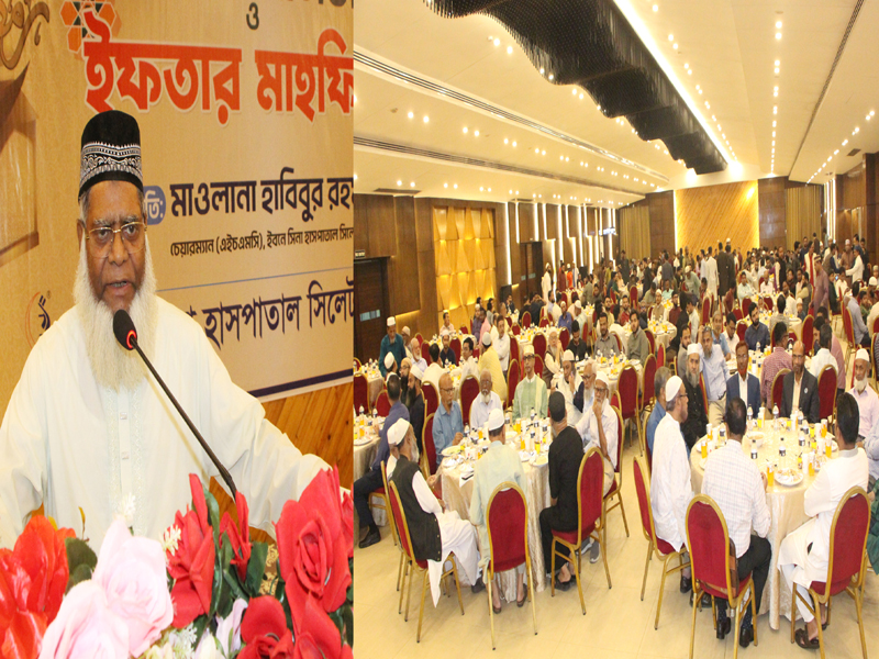 রমজানের আত্মশুদ্ধির শিক্ষা চিকিৎসাসেবায় প্রতিফলিত হওয়া প্রয়োজন: মাওলানা হাবিবুর রহমান