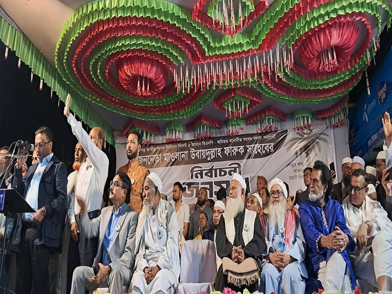 জকিগঞ্জ-কানাইঘাটের উন্নয়ন ও স্বপ্নপূরণে উবায়দুল্লাহ ফারুকের বিকল্প নেই