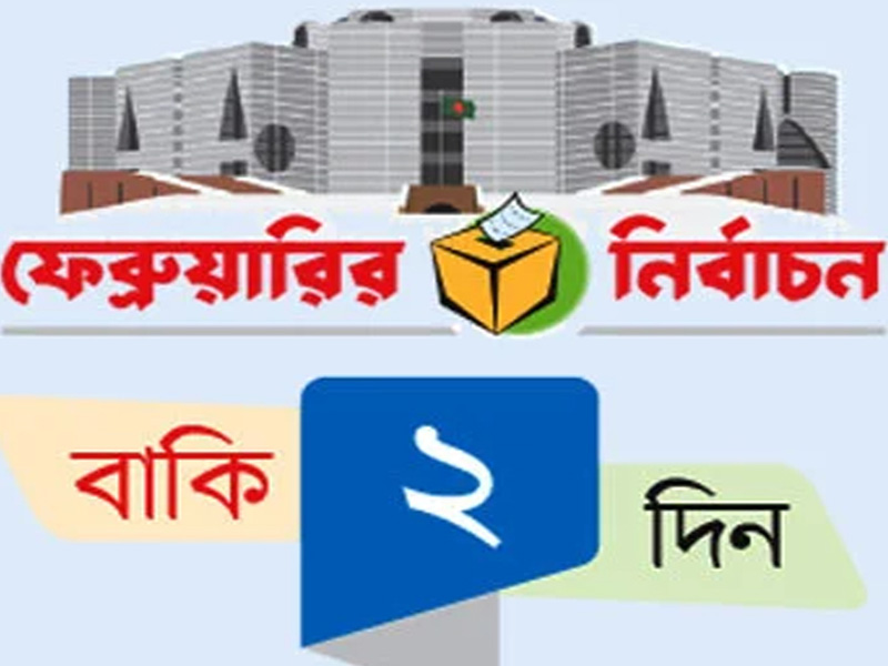 নির্ঘুম রাত কাটছে প্রার্থীদের