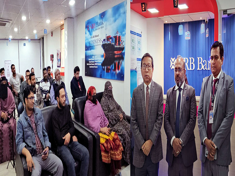 এনআরবি ব্যাংক তালতলা উপশাখায় গ্রাহকদের নিয়ে এনআরবি প্রবাসী সপ্তাহ