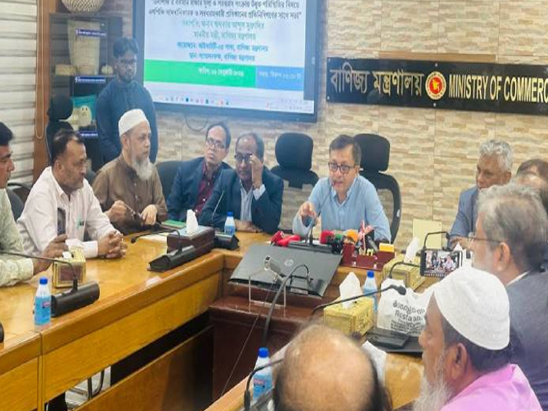 ভোক্তা পর্যায়ে এলপিজির দাম গহনীয় রাখতে নজরদারি বাড়ানো হবে : বাণিজ্যমন্ত্রী মুক্তাদির