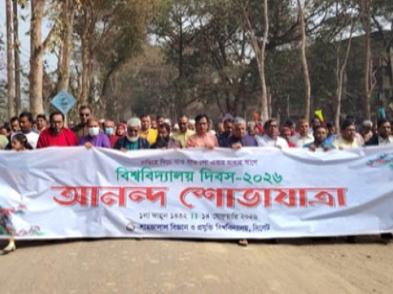 বর্ণাঢ্য আয়োজনে শাবিপ্রবির ৩৬তম প্রতিষ্ঠাবার্ষিকী উদযাপন