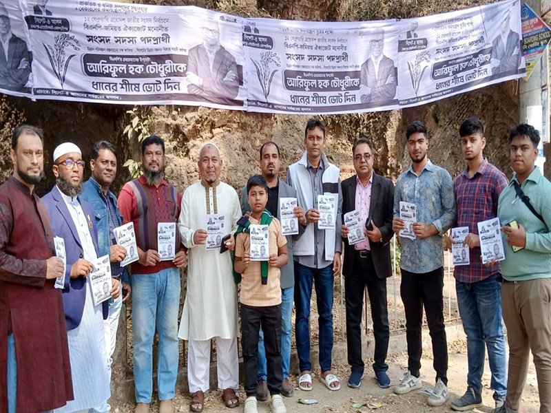 আরিফের সমর্থনে ডিপ্লোমা ইঞ্জিনিয়ার্স এসোসিয়েশনের লিফলেট বিতরণ