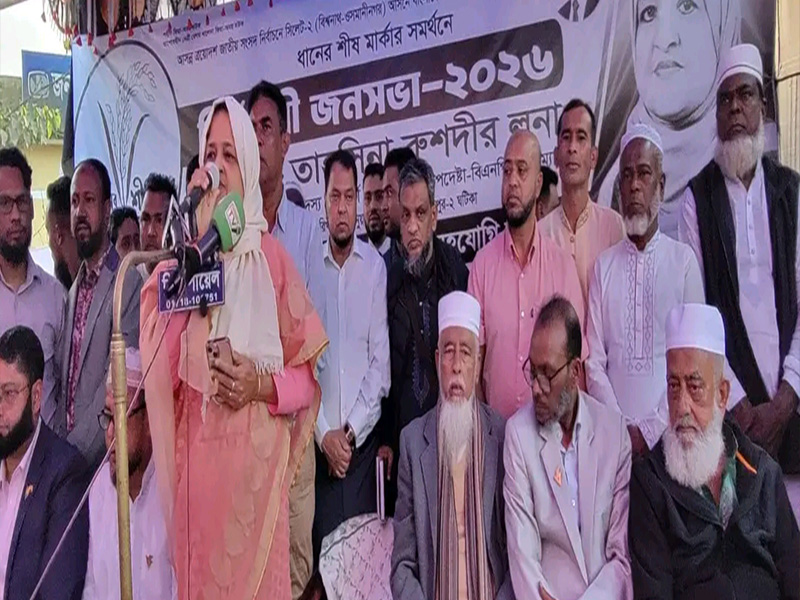 সিলেট-২ আসনের প্রতিটি রাস্তা হবে টেকসই ও মানসম্মত : তাহসিনা রুশদীর লুনা
