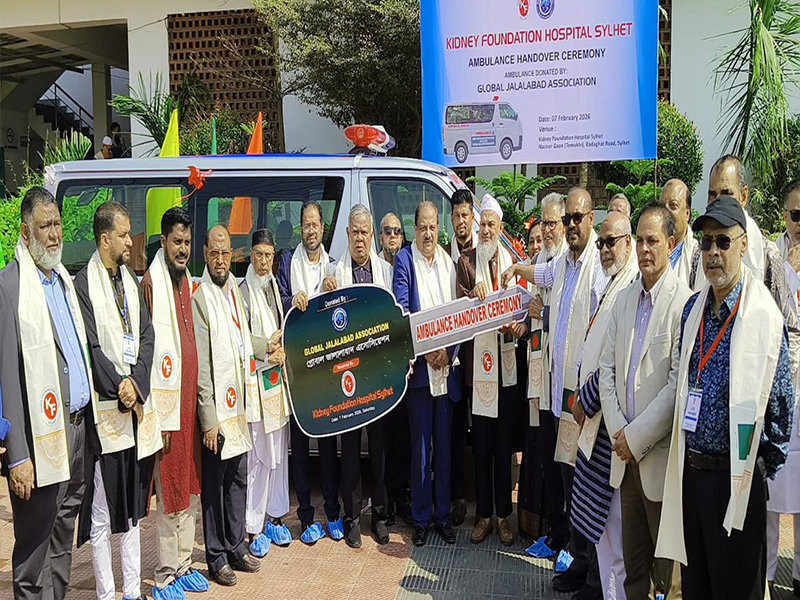 সিলেট কিডনি ফাউন্ডেশন হাসপাতালে গ্লোবাল জালালাবাদ এসোসিয়েশনের অত্যাধুনিক অ্যাম্বুলেন্স প্রদান