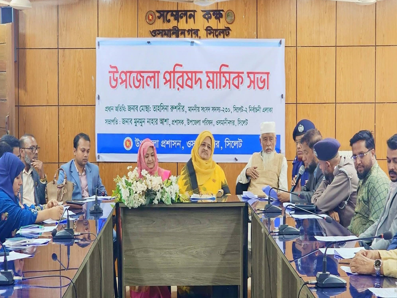 ওসমানীনগরে কার্যক্রম শুরু করলেন সংসদ সদস্য তাহসিনা রুশদীর লুনা