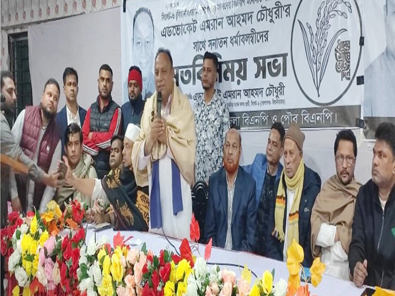 এমরান চৌধুরীকে এবার বিয়ানীবাজার জমিয়তের সমর্থন
