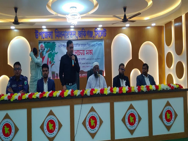 জকিগঞ্জে সুশাসন ও জনসেবায় কঠোর অবস্থানের ঘোষণা এমপি আবুল হাসানের