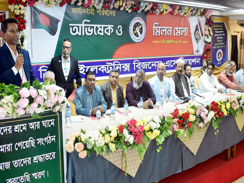 সিলেট ইলেকট্রনিক্স বিজনেস এসোসিয়েশনের শপথ গ্রহণ ও অভিষেক অনুষ্ঠান সম্পন্ন
