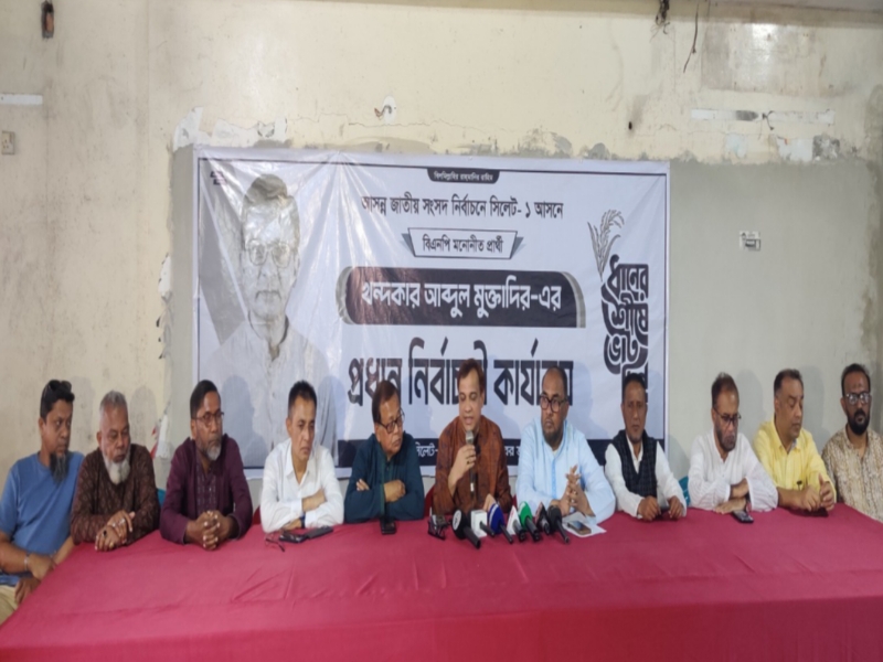 ভোটকেন্দ্র দখল ও ভোট কেনার প্রস্তুতির অভিযোগ সিলেট বিএনপির