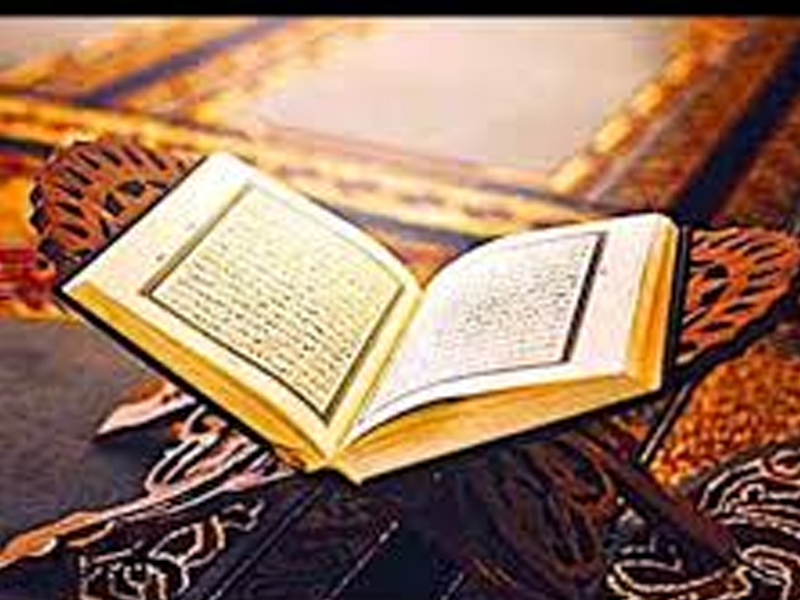 কুরআন শিক্ষা প্রশিক্ষণ বোর্ড বাংলাদেশের আয়োজনে রমযান মাসব্যাপী কুরআন শিক্ষা প্রশিক্ষণ কোর্স