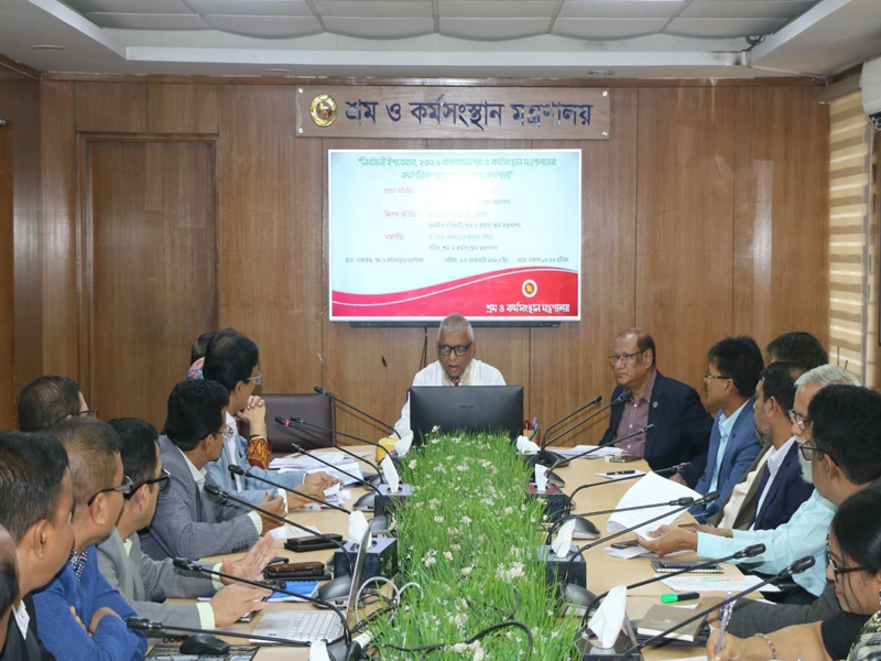 শ্রম মন্ত্রণালয়ের মহাপরিকল্পনা ১৮০ দিনে ২২ দফা কর্মসূচি