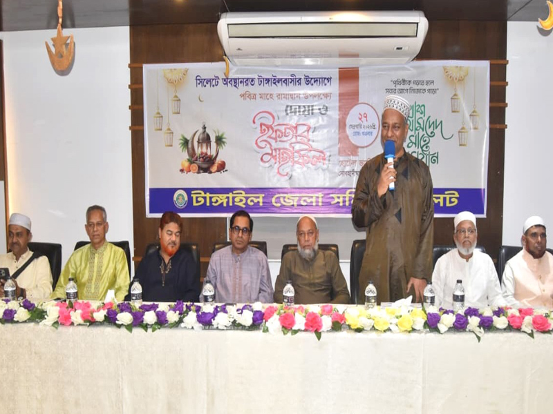 টাঙ্গাইল জেলা সমিতির ইফতার ও দোয়া মাহফিল