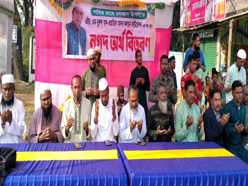 দরিদ্রদের মধ্যে এইচ এম নুরুল হক-ওয়াহিদা মানব কল্যাণ ফাউন্ডেশনের নগদ অর্থ বিতরণ