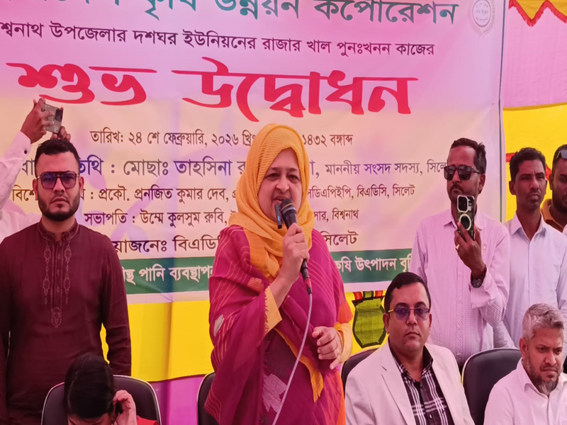 খাল খননেই ফিরবে কৃষির প্রাণ, দেশ হবে সমৃদ্ধ