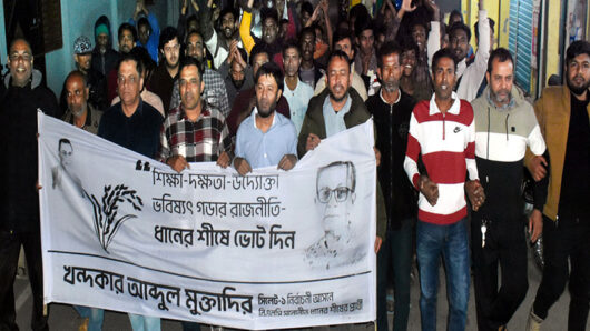 খন্দকার মুক্তাদিরের সমর্থনে পশ্চিম পীর মহল্লায় প্রচার মিছিল ও পথসভা