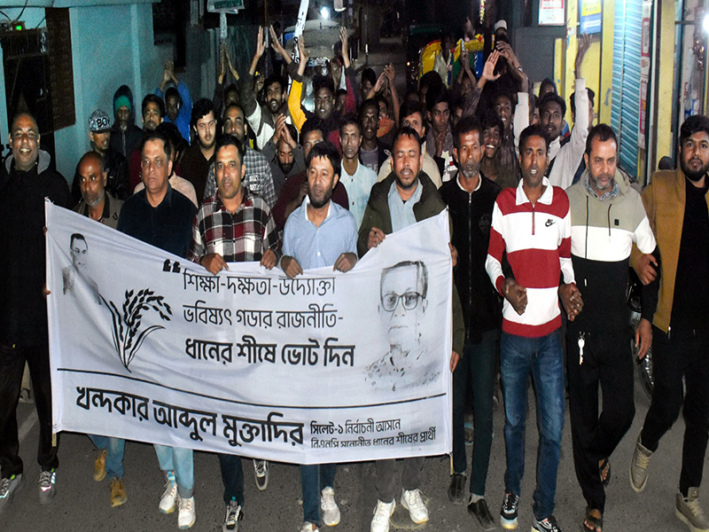 খন্দকার মুক্তাদিরের সমর্থনে পশ্চিম পীর মহল্লায় প্রচার মিছিল ও পথসভা