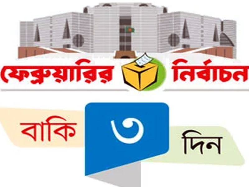 সিলেটে চায়ের কাপে ভোটের তাপ