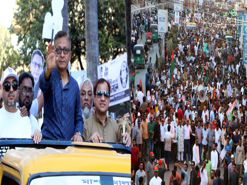 ধানের শীষের সমর্থনে স্মরণকালের বৃহৎ মিছিল ক্ষমতা চাইতে আসিনি, আপনাদের পাশে থাকতে এসেছি: খন্দকার মুক্তাদির