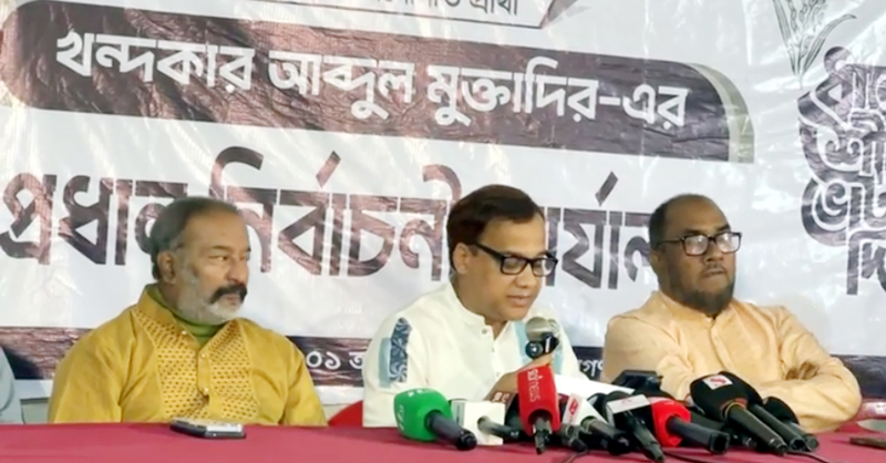 জামায়াতে নেতার হলফনামায় ঋণ ও শেয়ার তথ্য গোপনের অভিযোগ সিলেট বিএনপির