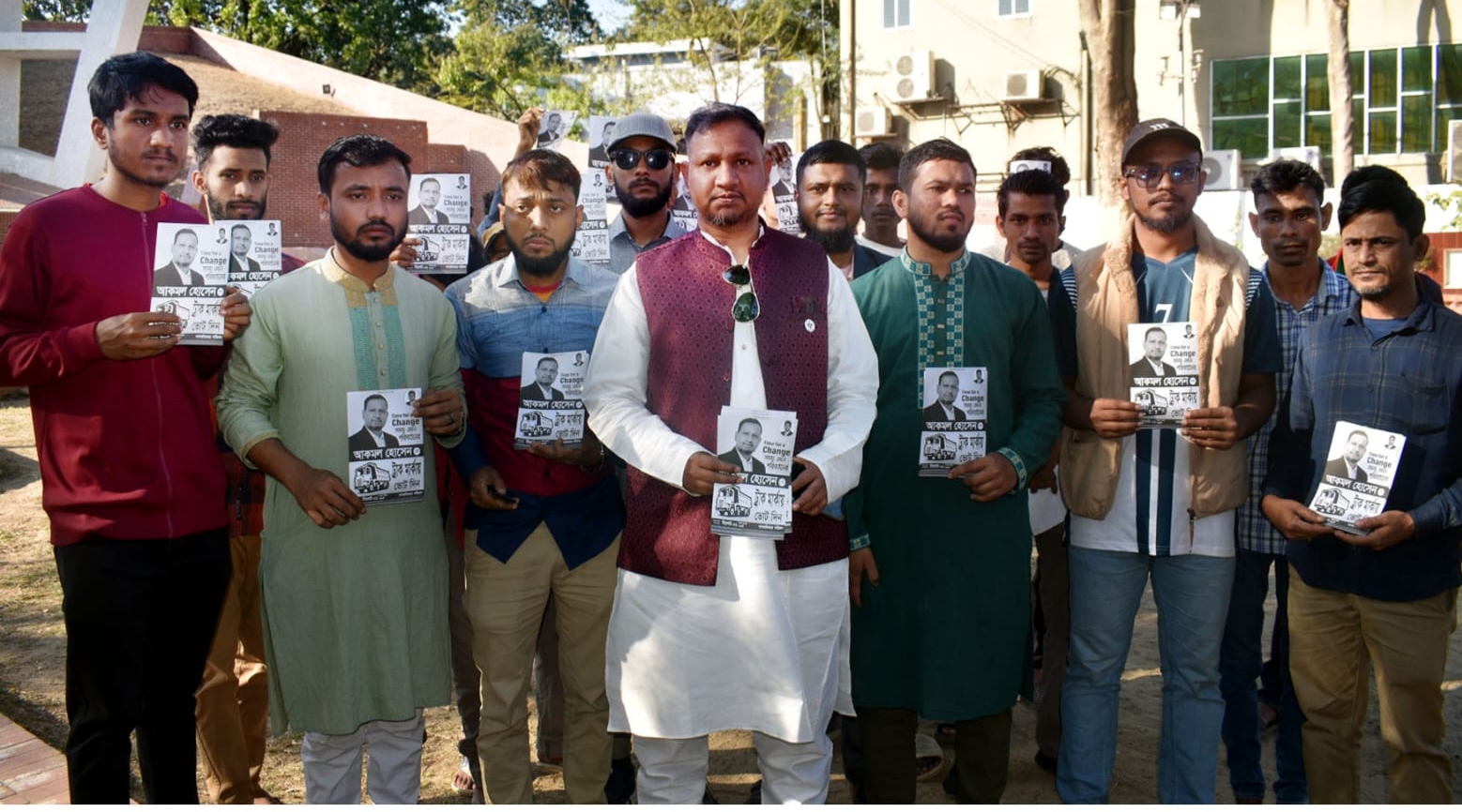 সিলেট-১ আসনে গণঅধিকার পরিষদের প্রার্থী আকমল হোসেনের প্রচার মিছিল ও পথসভা