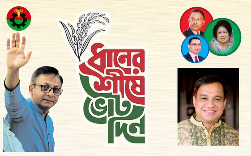 সিলেট-১ আসনে মুক্তাদিরের বিজয়: নগরবাসীকে কয়েস লোদীর ধন্যবাদ ও কৃতজ্ঞতা