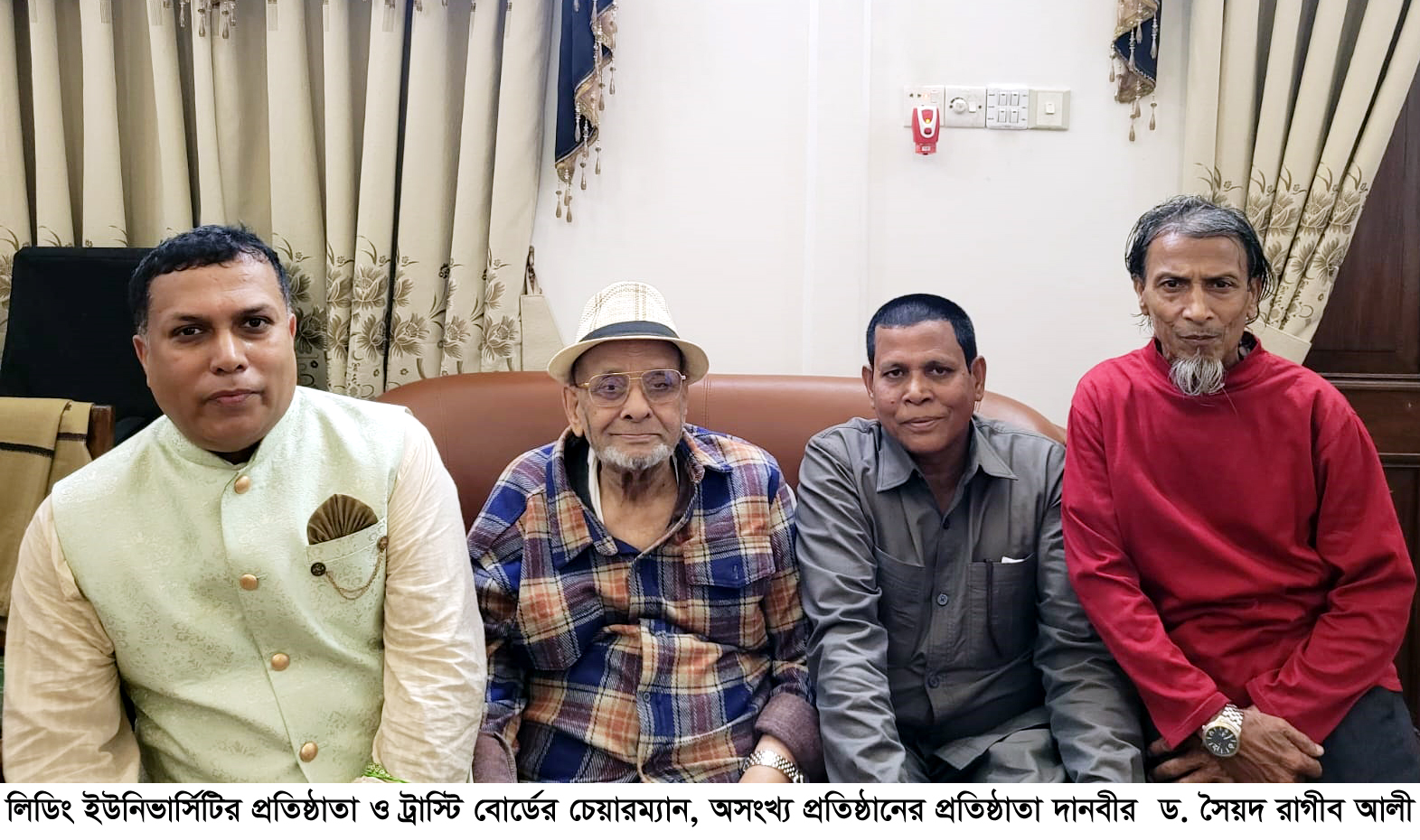সিলটি ভাষা সিলেটবাসীর আত্মপরিচয়ের অবিচ্ছেদ্য অংশ: ড. সৈয়দ রাগীব আলী